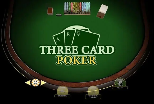 Three_Card_Poker_